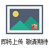 高低溫衝擊循環試驗機